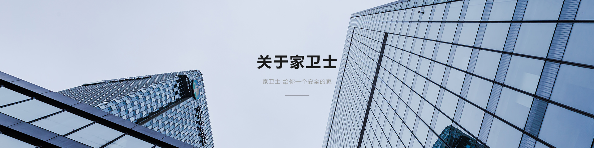 內頁(yè)輪播圖