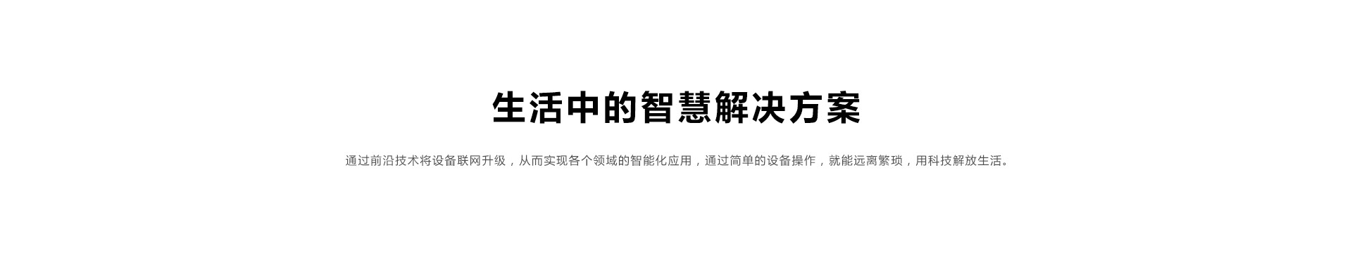 內頁(yè)輪播圖