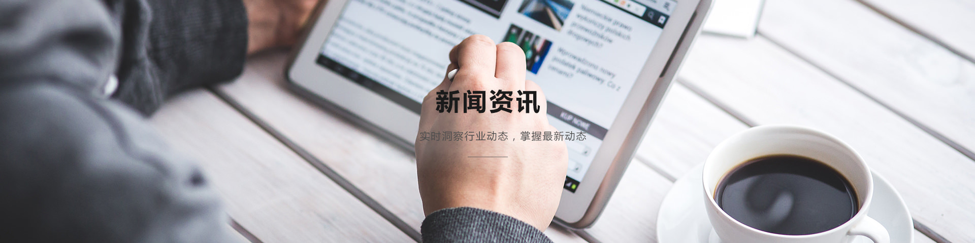 內頁(yè)輪播圖