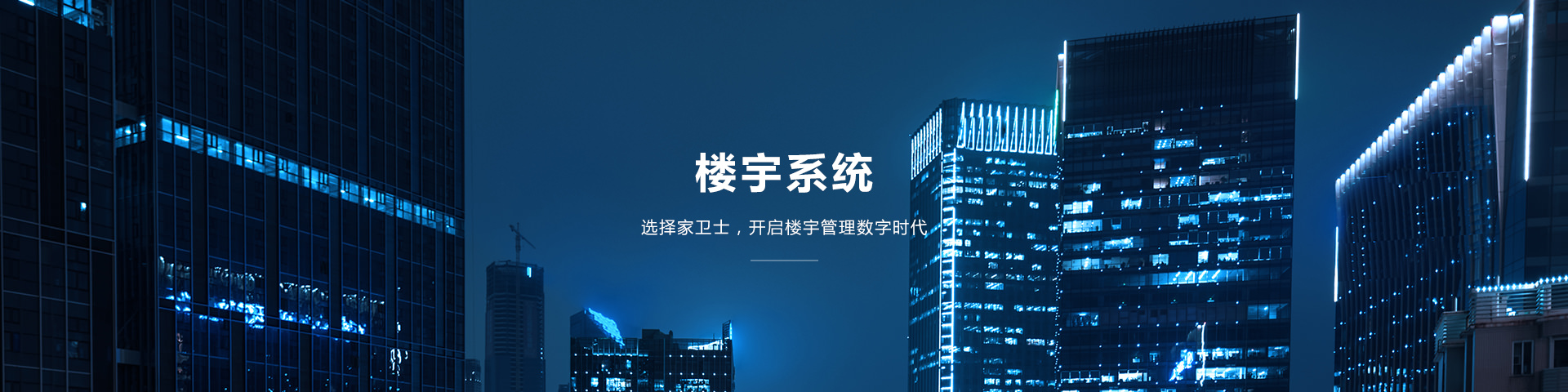 內頁(yè)輪播圖